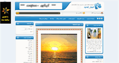Desktop Screenshot of kordkuy.org